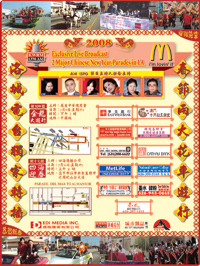 New Year